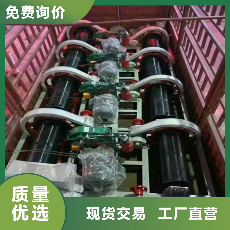 固定卷扬启闭机工厂直销