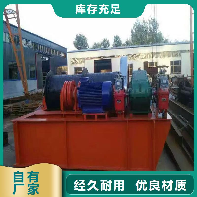 液压启闭机搜索引擎优选