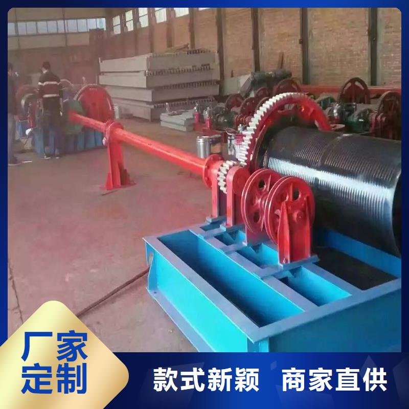 儋州市qpq卷扬启闭机品质卓越