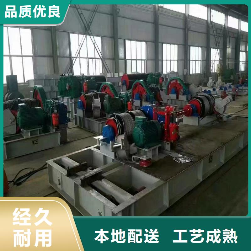 启闭机固定卷扬启闭机