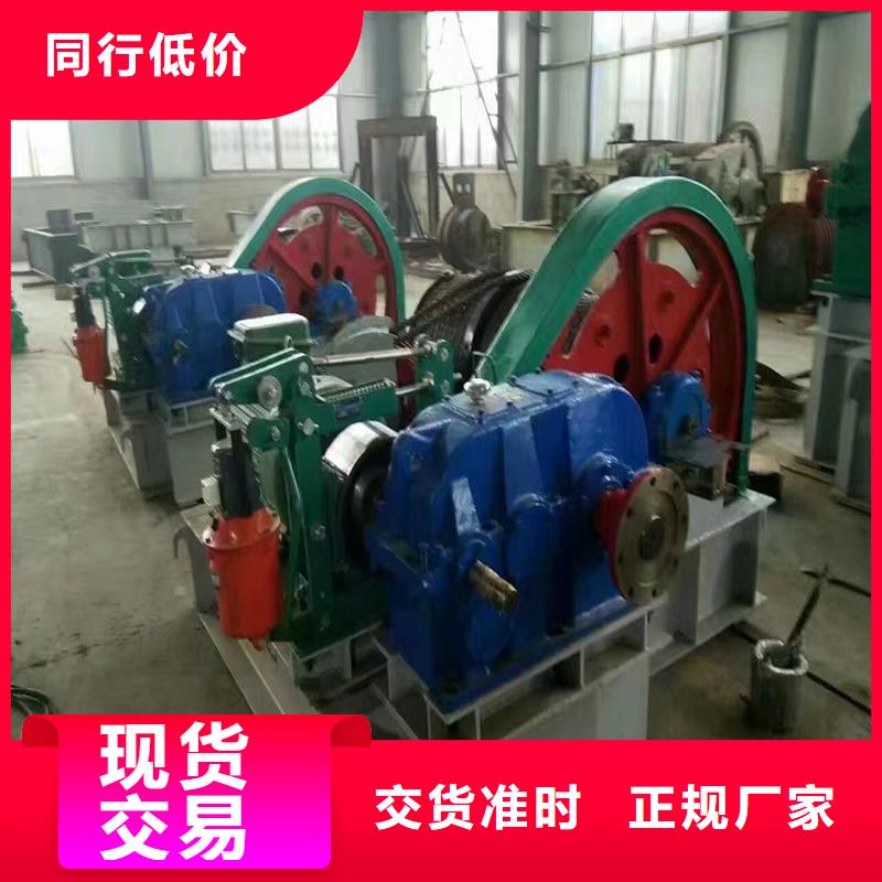 卷扬启闭机实力见证