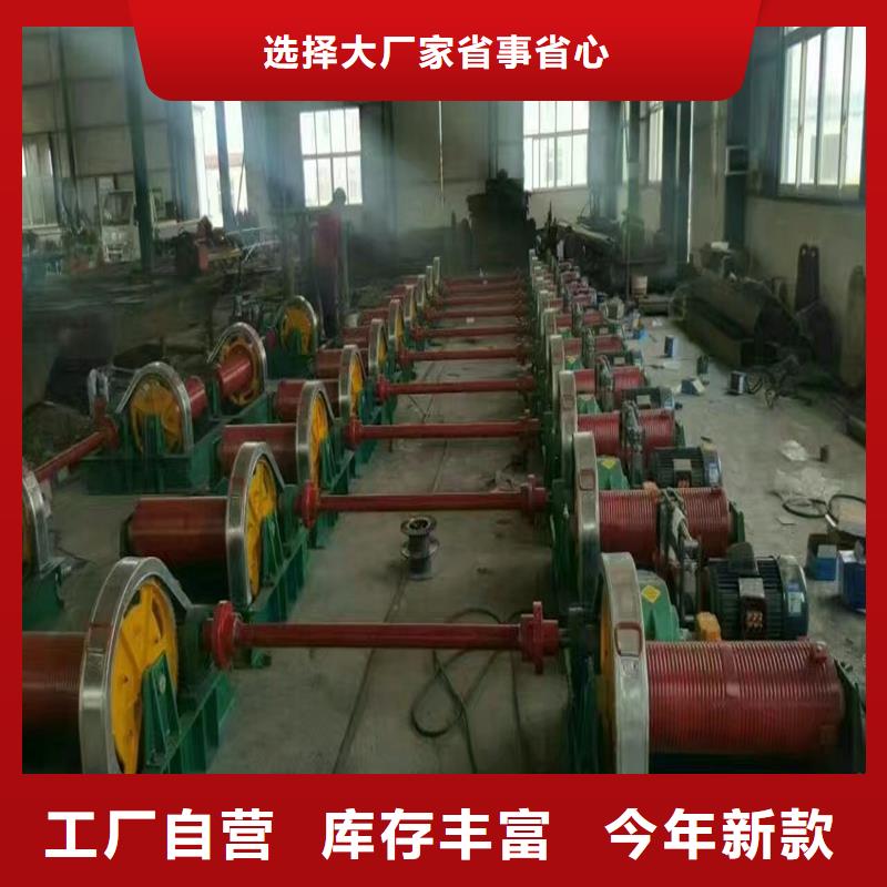 移动卷扬启闭机欢迎惠顾