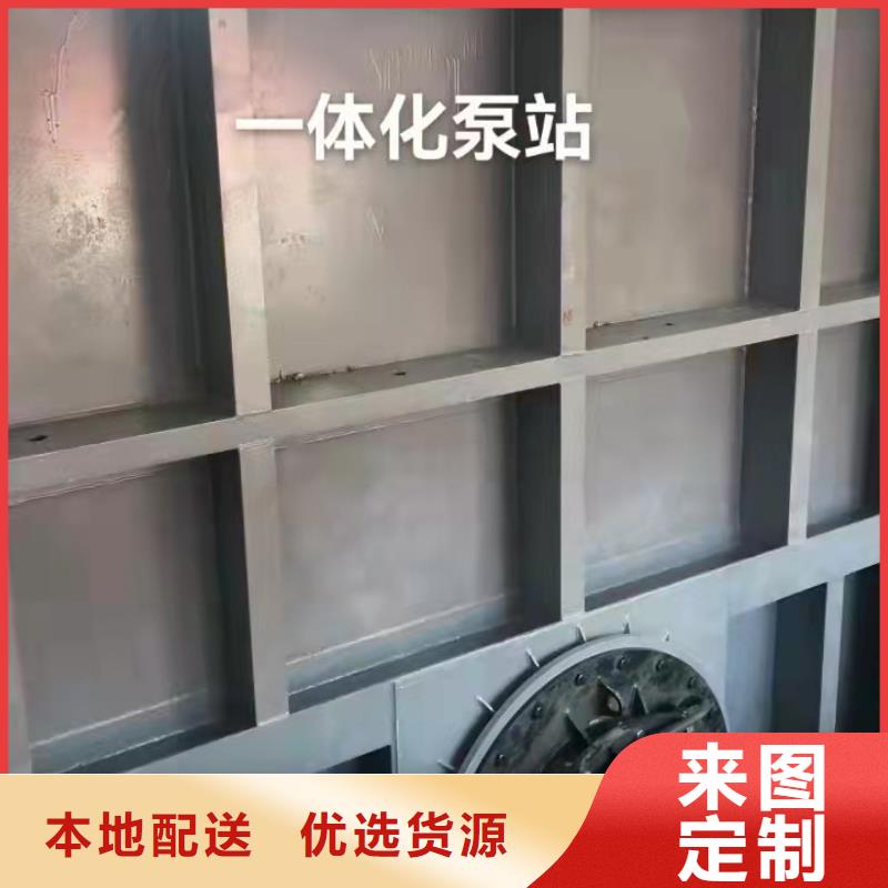 钢制一体闸门2025年新价格