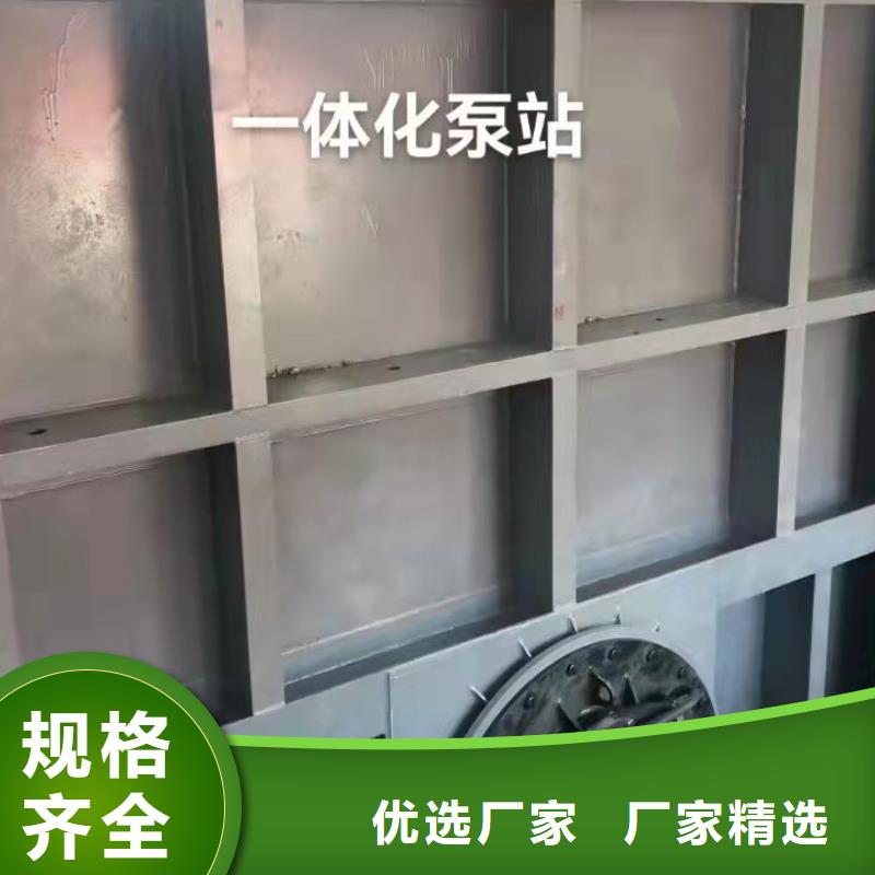 合页钢坝防汛铸铁闸门安装方法