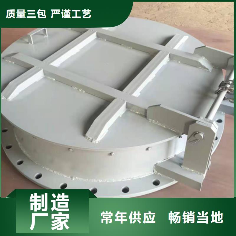 钢闸门把实惠留给您