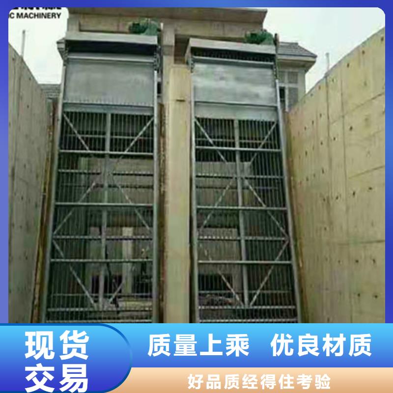 【清污机】液压钢坝材质实在