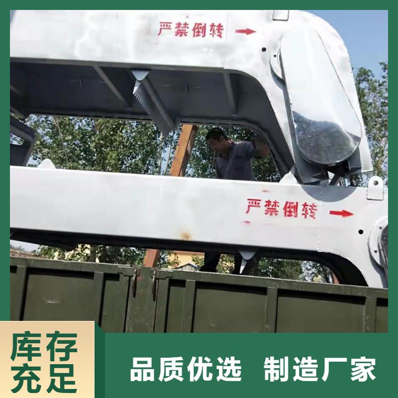 泵站清污机据说,