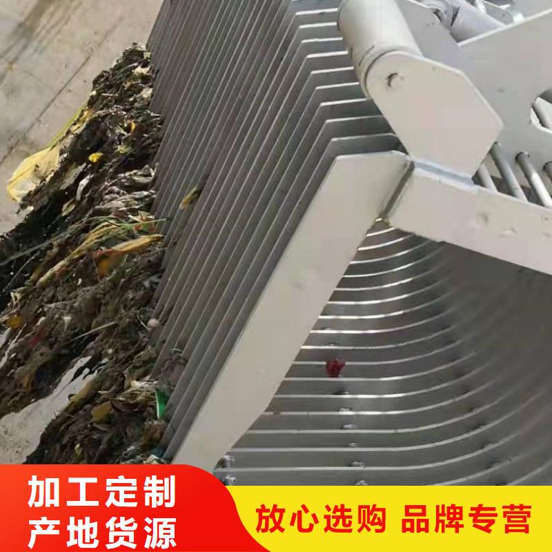 清污机工期短发货快