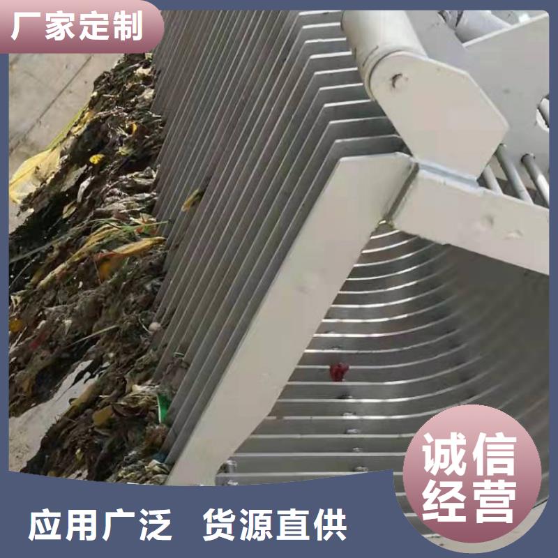 定兴泵站清污机欢迎电询