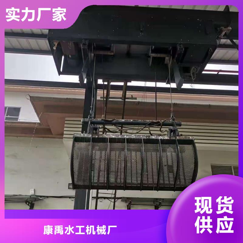 自动清污机批发厂家
