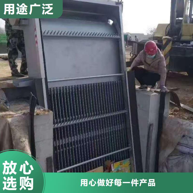 顺平回转式清污机直销价格