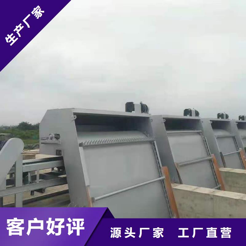 清污机专业设计