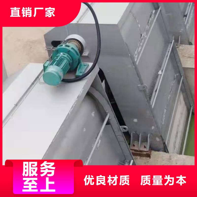 清污机液压钢坝厂家的简单介绍
