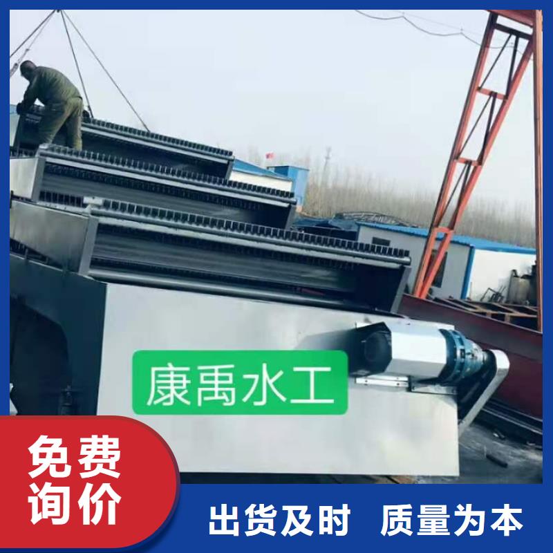 自动清污机欢迎惠顾