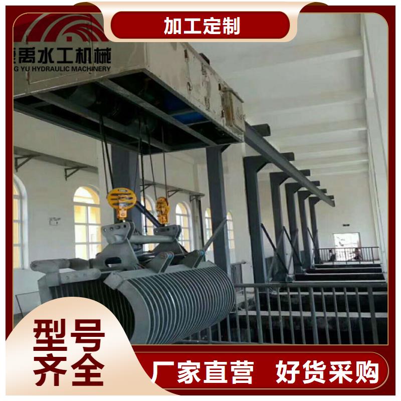 自动清污机批发厂家