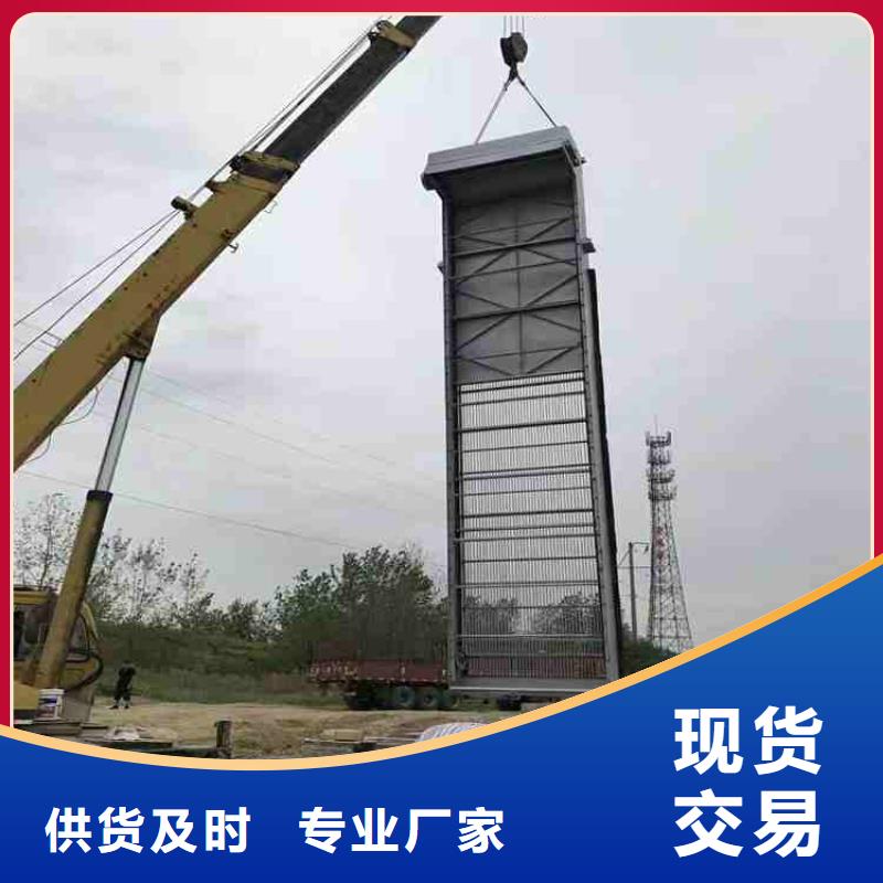清污机液压钢坝厂家的简单介绍
