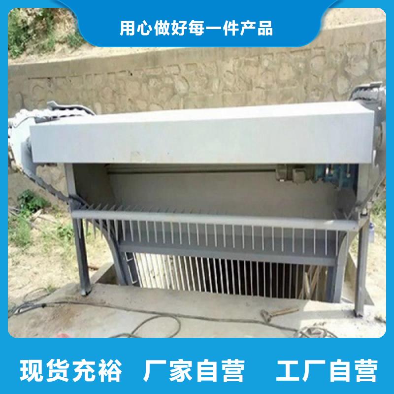 新田不锈钢清污机直销价格