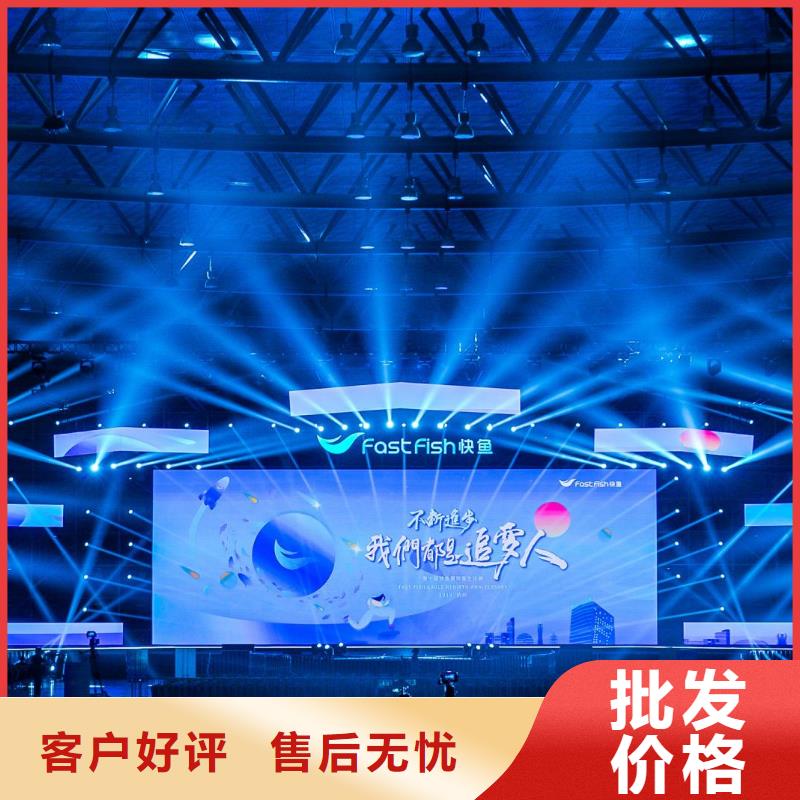 知名公司启动道具租赁吸幕机出租电子冷焰花彩烟海南东方高价时代结束低至白