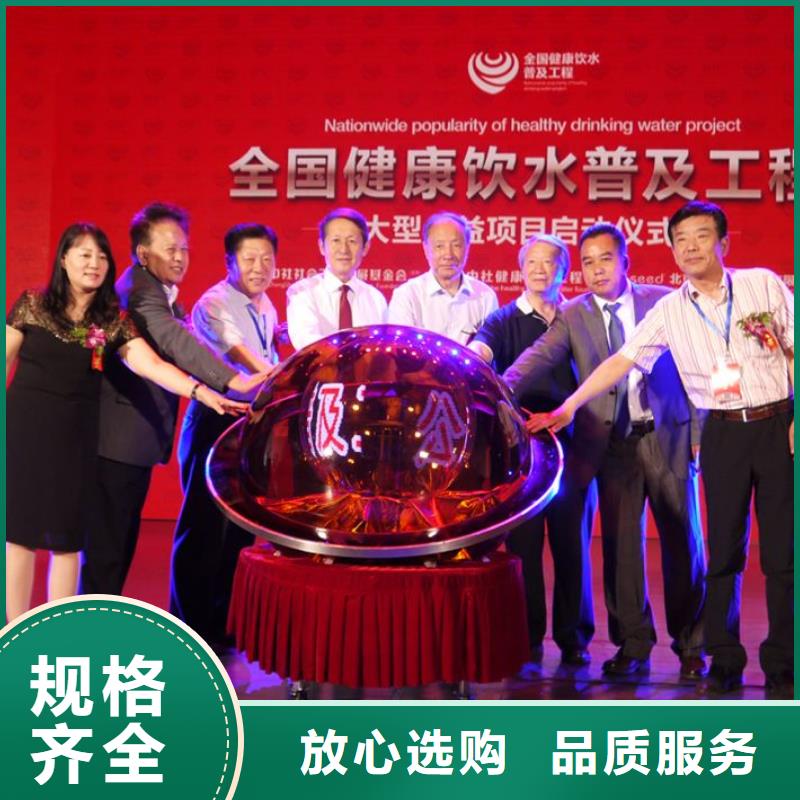 启动道具租赁发光小树苗施工厂家