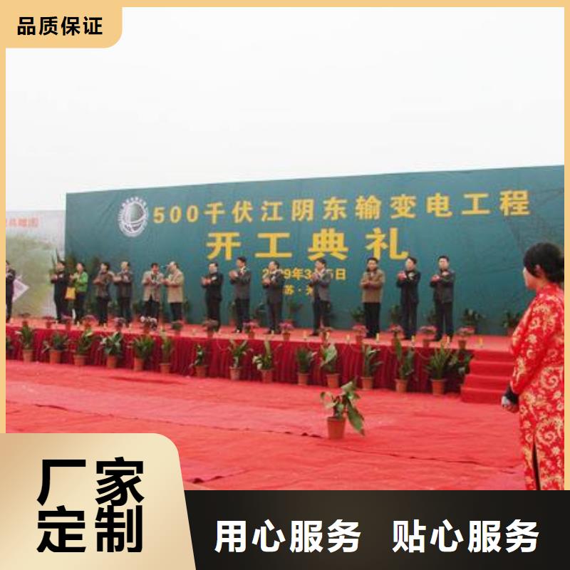 知名品牌启动道具租赁能量柱出租电子冷焰花彩烟琼中海南高价时代结束低至白