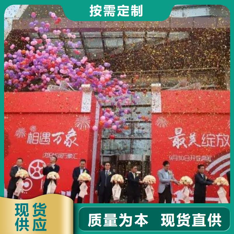 租赁启动道具工程开工仪试出租会议手印台万宁海南彩虹机中心