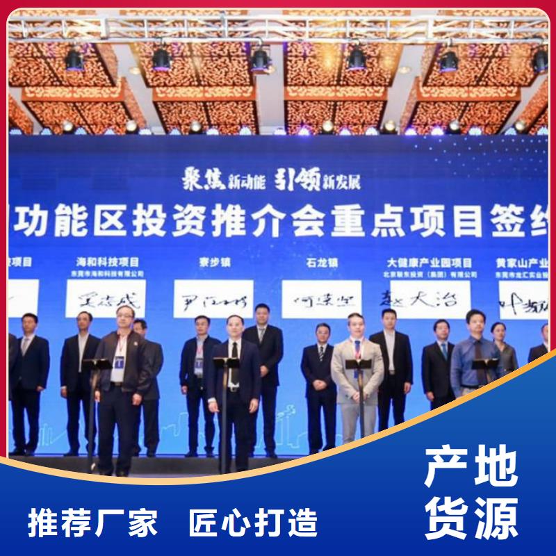 启动道具租赁卷轴厂家批发
