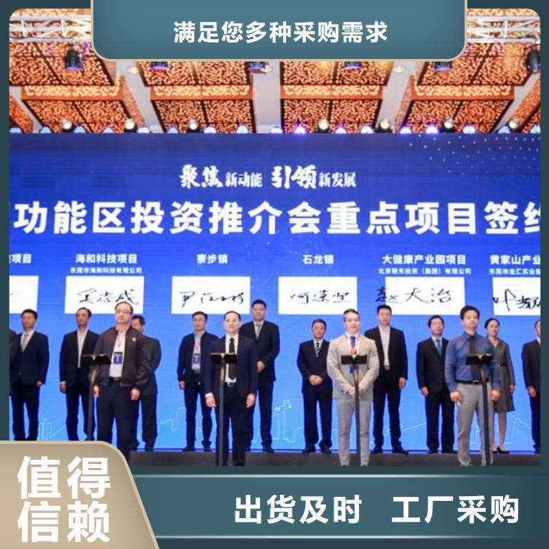 优选：启动道具干冰启动台供货商