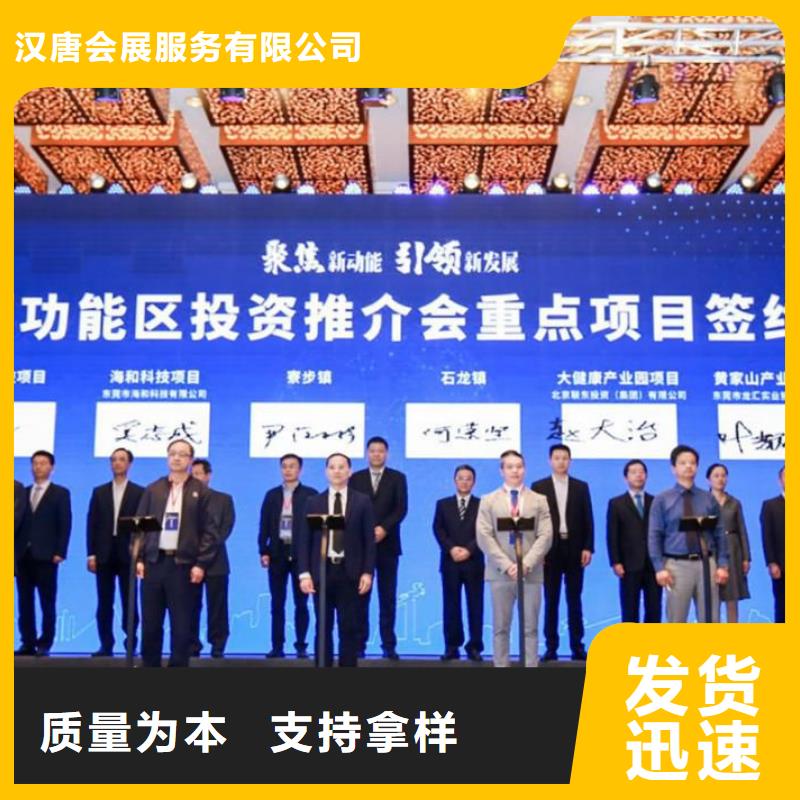 白沙县启动道具全息屏启动球厂家质量过硬