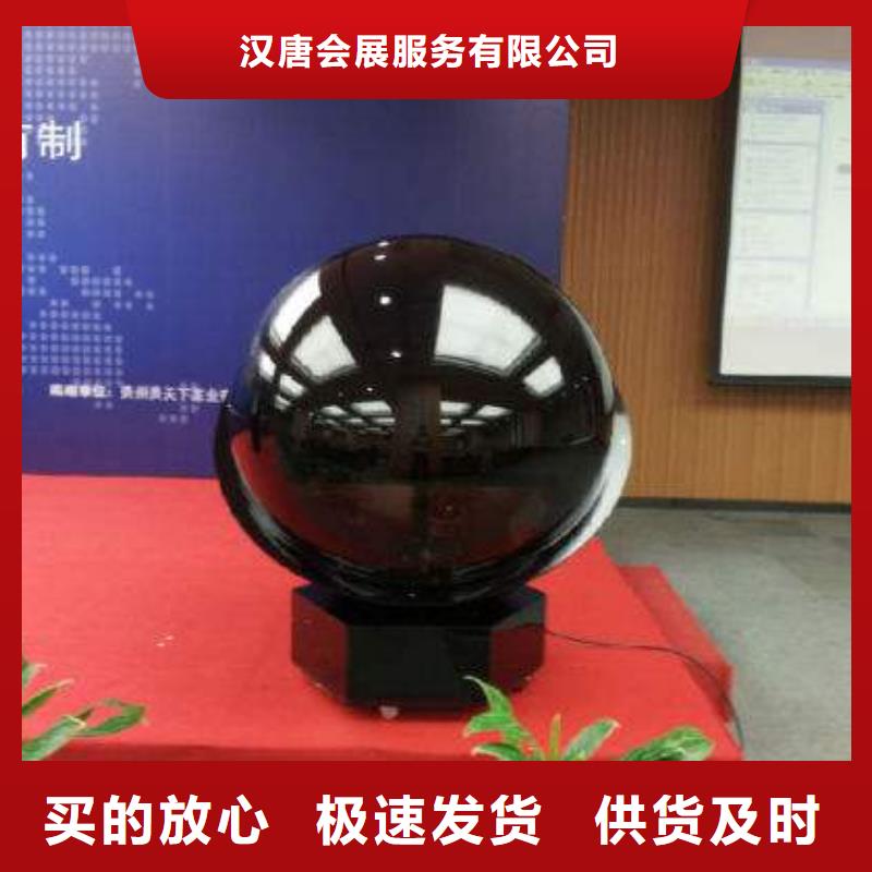 租赁启动道具租赁能量柱出租会议手印台海南崖州彩虹机优质商家