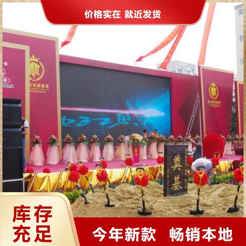 嘿端午激光绣，北极光，海南崖州剪彩柱出租安检门价格