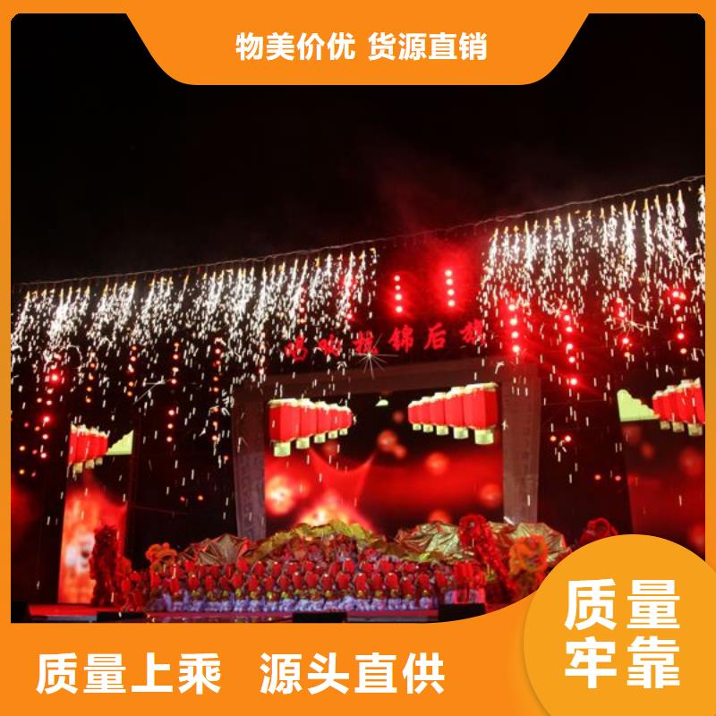 嗬唷启动道具彩虹机文昌市图纸定做铸造辉煌