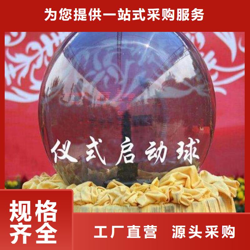 温馨提示-这款启动道具抖音启动台租赁能量柱出租昌江海南历史价