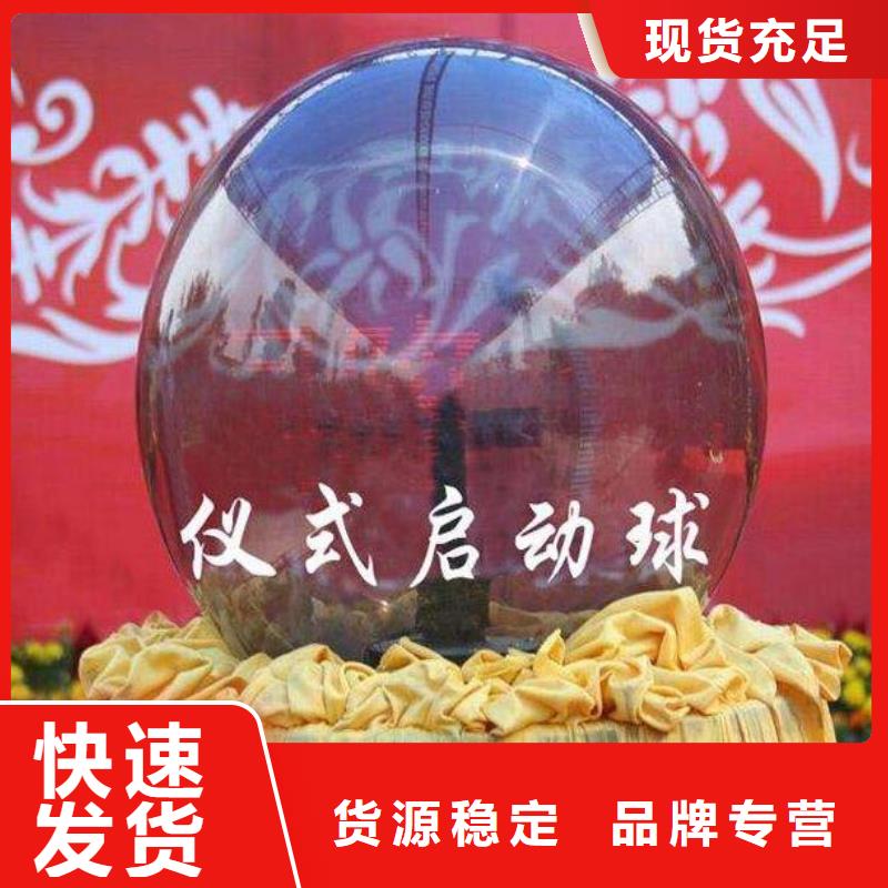 阿呀文昌市出租启动道具工程开工仪试哪家专业