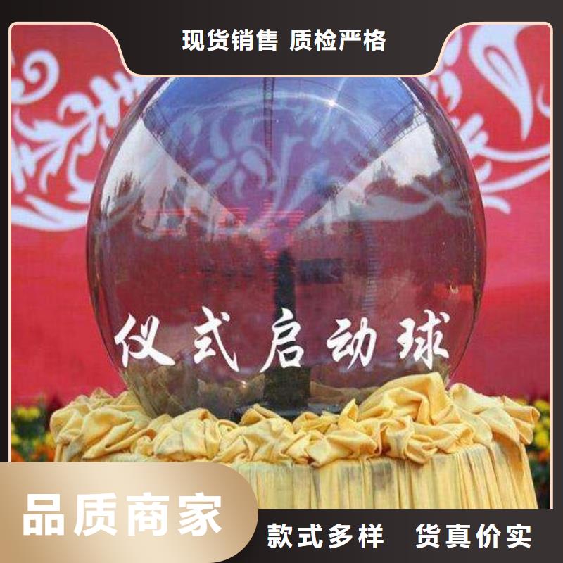 租赁启动道具租赁能量柱出租会议手印台海南崖州彩虹机优质商家