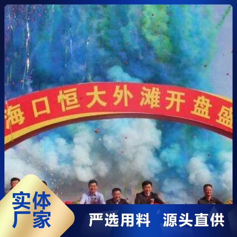 启动道具租赁启动道具彩虹机从厂家买售后有保障