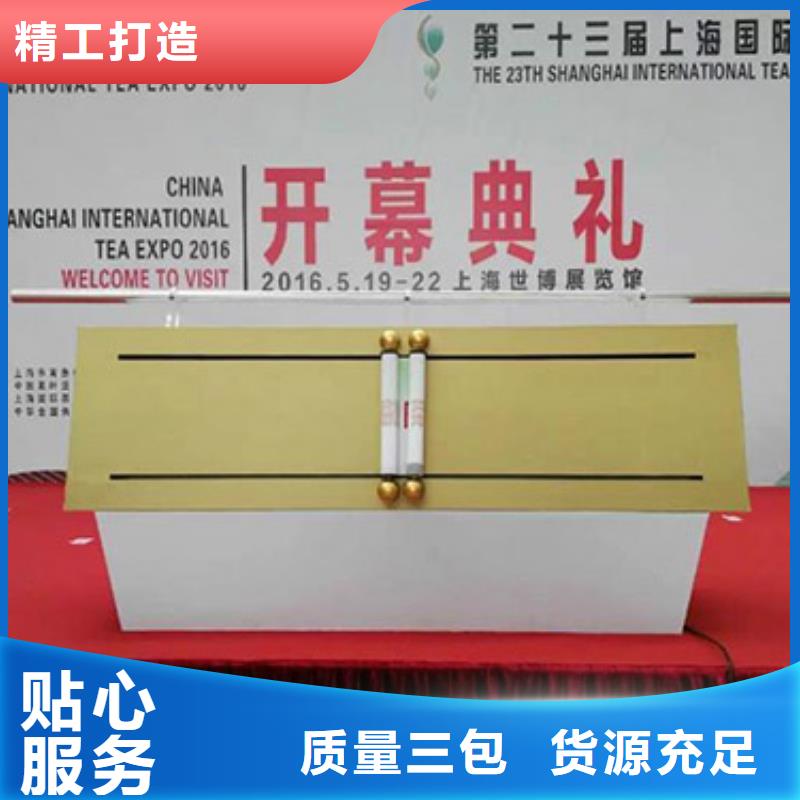 嘿端午启动道具租赁卷轴海南海口剪彩柱出租安检门价格