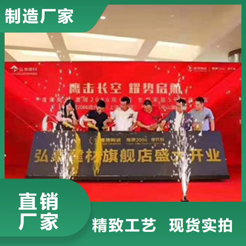启动道具租赁启动道具彩虹机从厂家买售后有保障