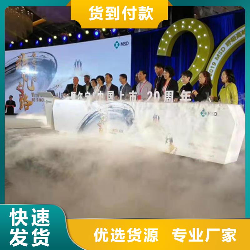 白沙县启动道具全息屏启动球厂家质量过硬