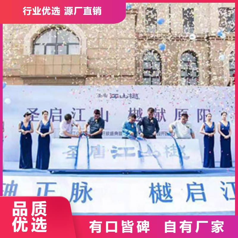 启动道具租赁发光小树苗价格行情走势