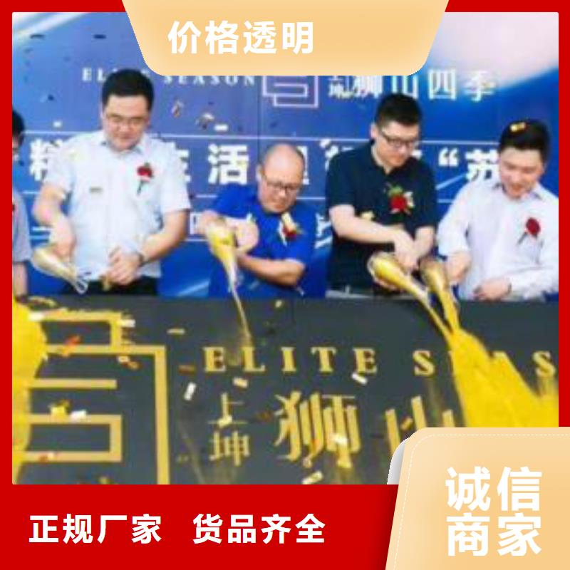 呵；会议晚会出租抖音台琼海海南启动道具租赁吸幕机租赁经验能量柱