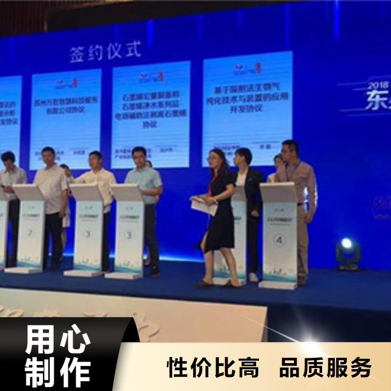呵；会议晚会出租抖音台海南龙华启动道具全息屏启动球知名品牌能量柱