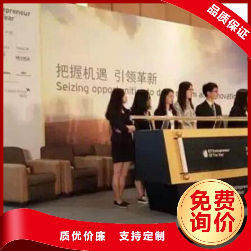 澄迈县展会设备出租专业展会公司