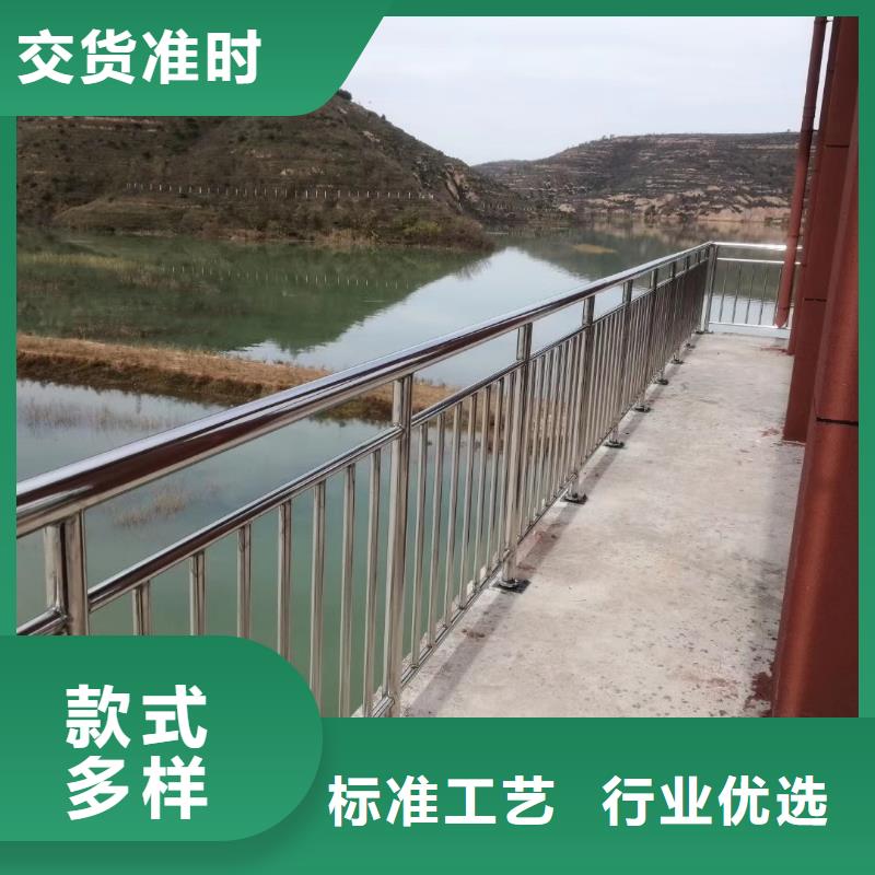 政河道护栏生产厂家服务至上