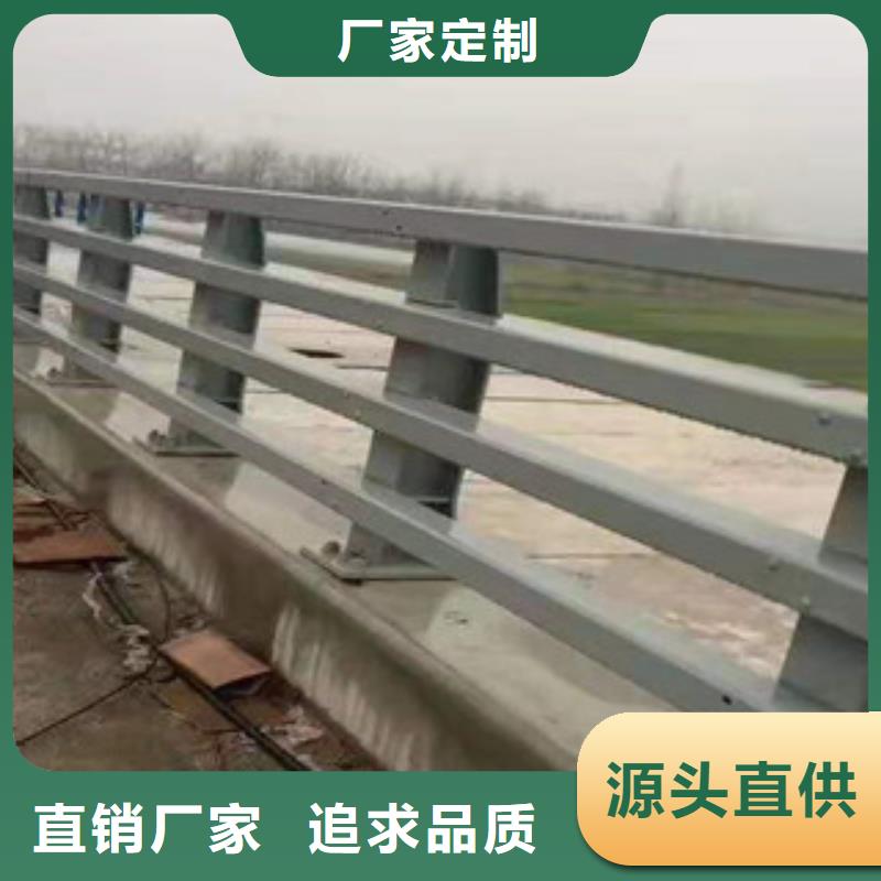 政河道护栏生产厂家服务至上