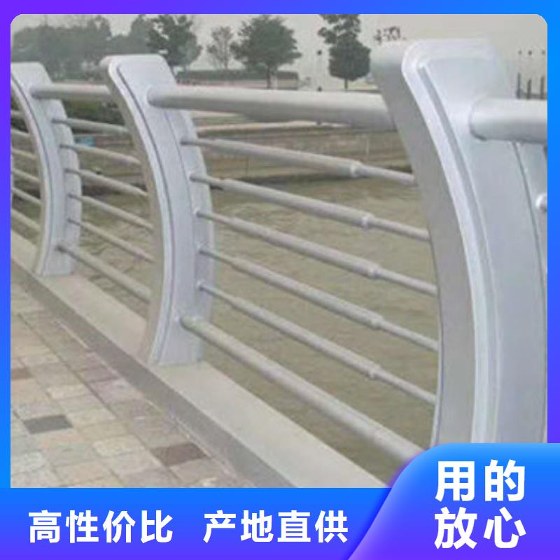 【护栏不锈钢复合管栏杆根据要求定制】