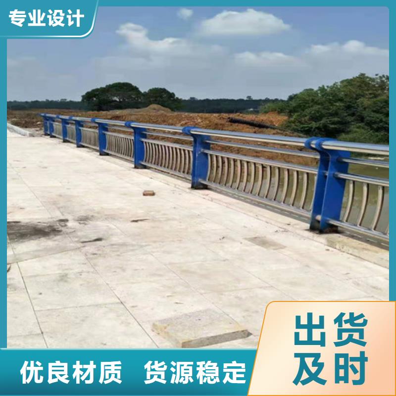 河道景观护栏设计安装报价
