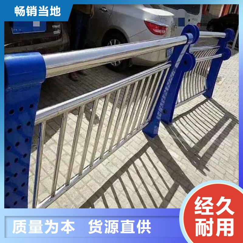 201碳素钢复合管护栏订购找大品牌