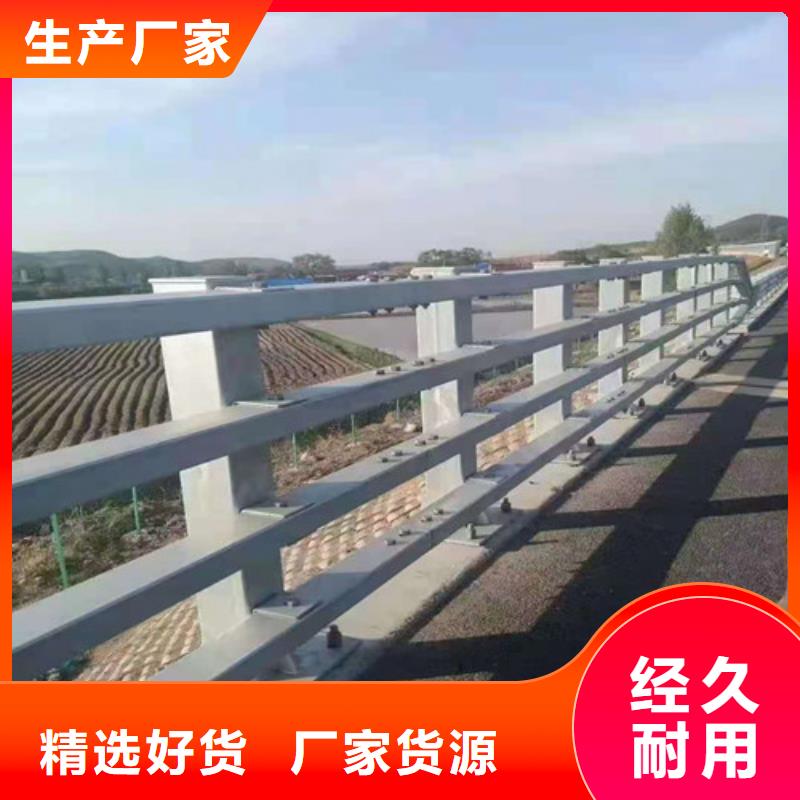 现货供应不锈钢复合管桥梁护栏