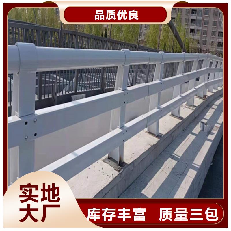 桥梁护栏来图定制