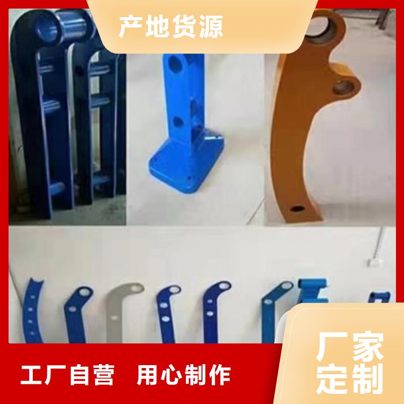 碳素钢复合管护栏本地厂家报价